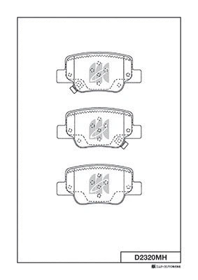 Brake Pad Set, disc brake (D2320MH)