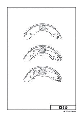 Brake Shoe Set (K5530)