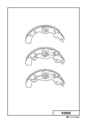 Brake Shoe Set (K9996)