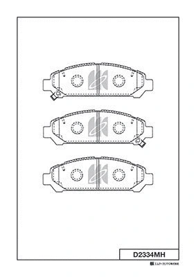 Brake Pad Set, disc brake (D2334MH)