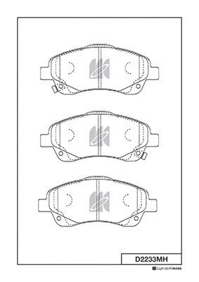 Brake Pad Set, disc brake (D2233MH)