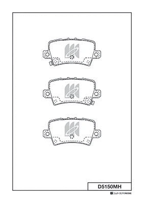 Brake Pad Set, disc brake (D5150MH)