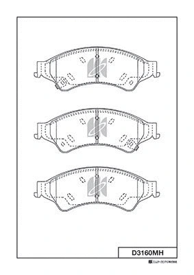 Brake Pad Set, disc brake (D3160MH)