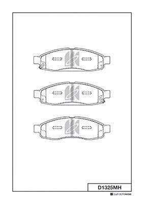 Brake Pad Set, disc brake (D1325MH)