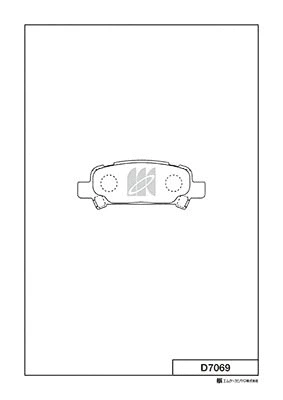 Brake Pad Set, disc brake (D7069)