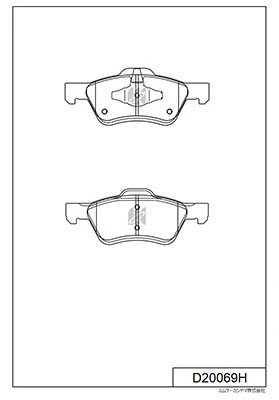 Brake Pad Set, disc brake (D20069H)