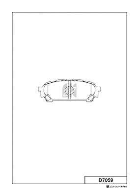 Brake Pad Set, disc brake (D7059)