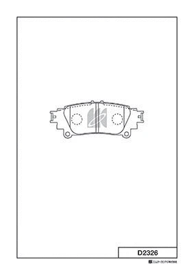 Brake Pad Set, disc brake (D2326)