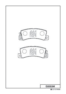 Brake Pad Set, disc brake (D2053M)