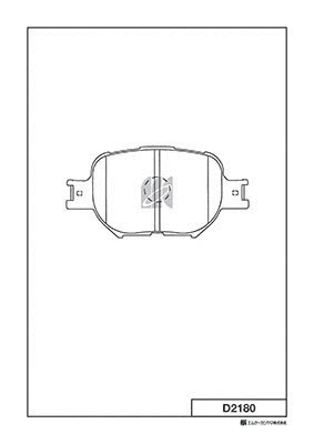 Brake Pad Set, disc brake (D2180)
