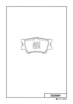 Brake Pad Set, disc brake (D2269H)