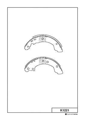 Brake Shoe Set (K1221)