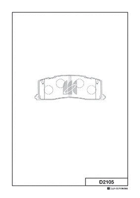 Brake Pad Set, disc brake (D2105)