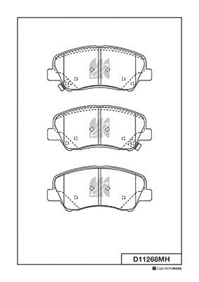 Brake Pad Set, disc brake (D11268MH)