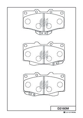Brake Pad Set, disc brake (D2160M)