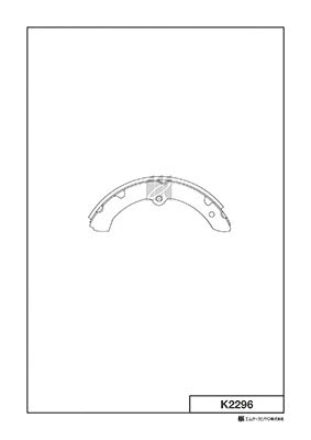 Brake Shoe Set (K2296)