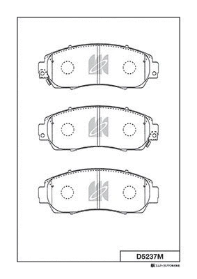 Brake Pad Set, disc brake (D5237M)