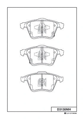Brake Pad Set, disc brake (D3138MH)