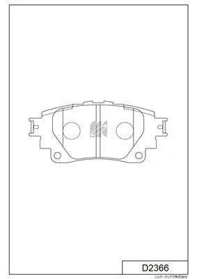 Brake Pad Set, disc brake (D2366)