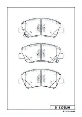Brake Pad Set, disc brake (D11376MH)