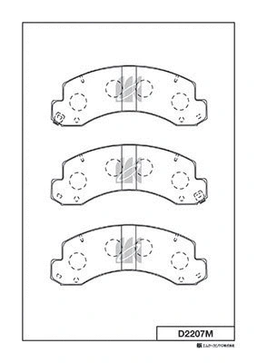 Brake Pad Set, disc brake (D2207M)