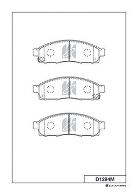 Brake Pad Set, disc brake (D1294M)