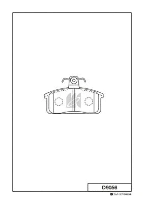 Brake Pad Set, disc brake (D9056)