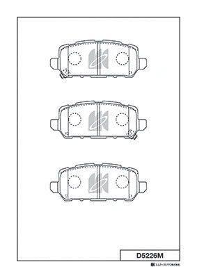 Brake Pad Set, disc brake (D5226M)