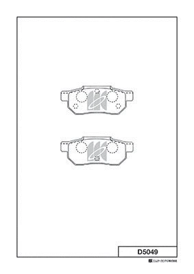 Brake Pad Set, disc brake (D5049)