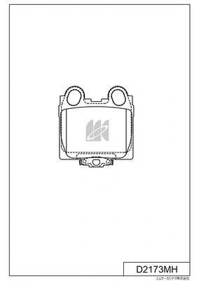 Brake Pad Set, disc brake (D2173MH)