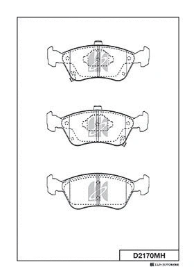 Brake Pad Set, disc brake (D2170MH)