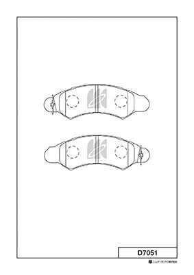 Brake Pad Set, disc brake (D7051)