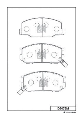 Brake Pad Set, disc brake (D2075M)
