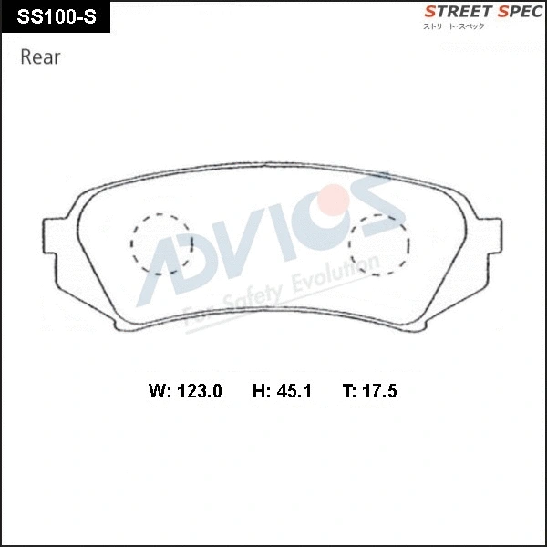Brake Pad Set, disc brake (SS100-S)
