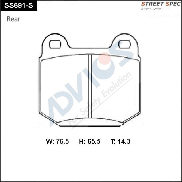Brake Pad Set, disc brake (SS691-S)