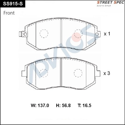 Brake Pad Set, disc brake (SS915-S)