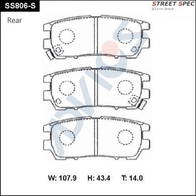 Brake Pad Set, disc brake (SS806-S)