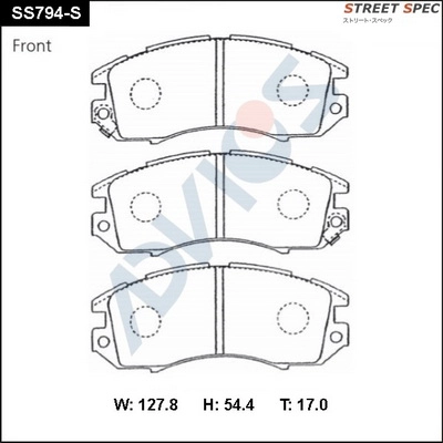 Brake Pad Set, disc brake (SS794-S)