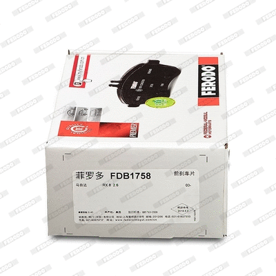 Brake Pad Set, disc brake (FDB1758)