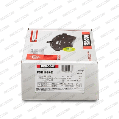 Brake Pad Set, disc brake (FDB1629-D)