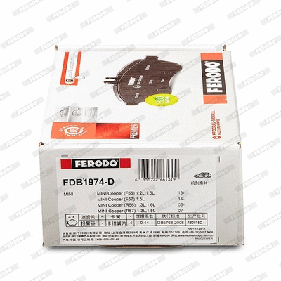 Brake Pad Set, disc brake (FDB1974-D)