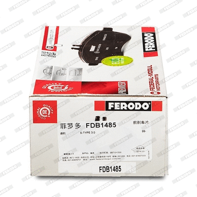 Brake Pad Set, disc brake (FDB1485)