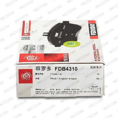 Brake Pad Set, disc brake (FDB4310)