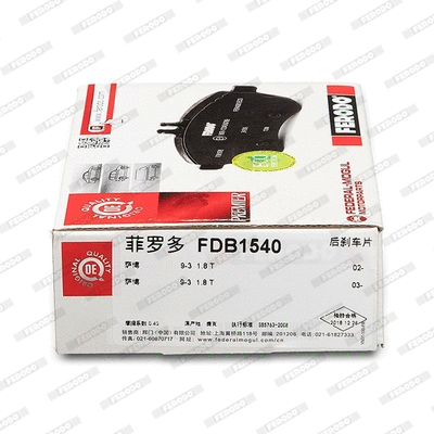 Brake Pad Set, disc brake (FDB1540)