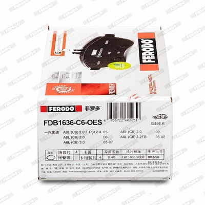 Brake Pad Set, disc brake (FDB1636-C6-OES)