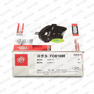 Brake Pad Set, disc brake (FDB1688)