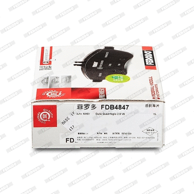 Brake Pad Set, disc brake (FDB4847)