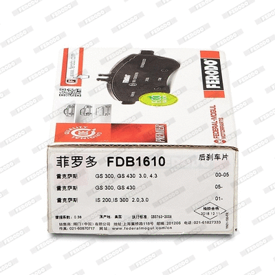Brake Pad Set, disc brake (FDB1610)