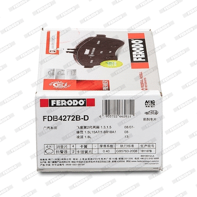 Brake Pad Set, disc brake (FDB4272B-D)