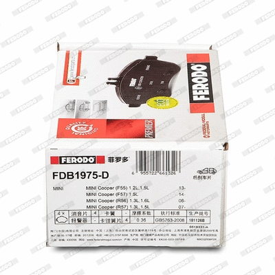 Brake Pad Set, disc brake (FDB1975-D)